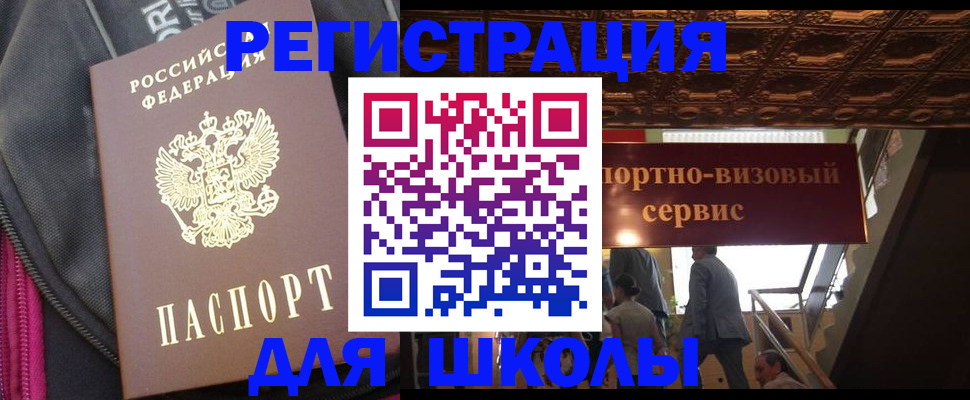 временная регистрация госуслуги в Онеге