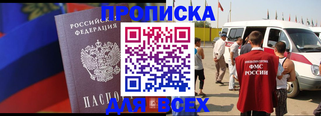 найти адрес прописки в Онеге